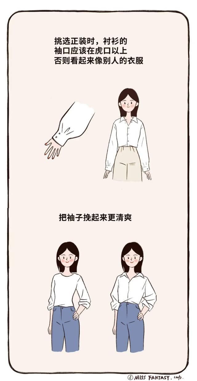  『壮士』这些衣服别人穿是仙女，我穿是壮士，怎么回事！