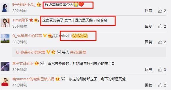 关晓彤一袭黑色露肩短裙，大长腿吸睛简直太美了