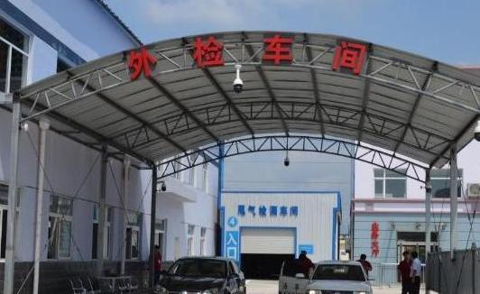山东科大集团