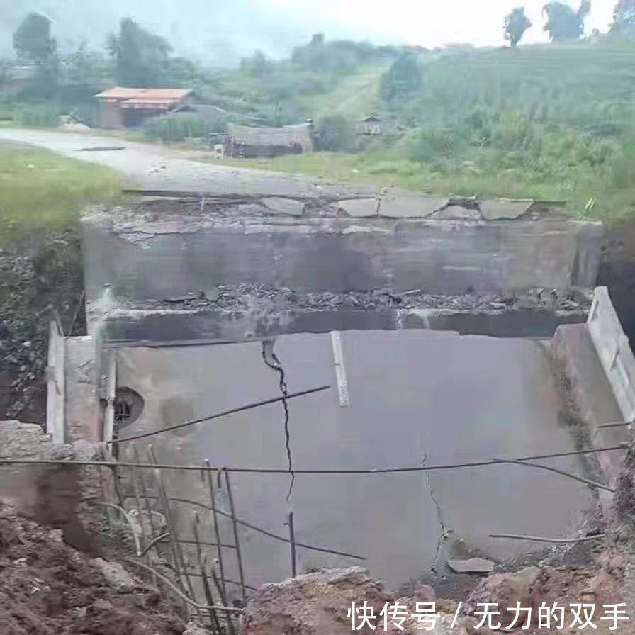  「《桥又被炸了》」《桥又被炸了》腊戌至滚弄、果敢的公路纳底