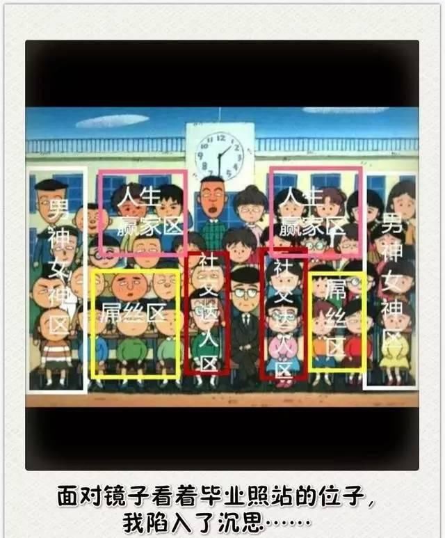 「老师」姑娘你该直接穿短裤,你这裤子没啥用