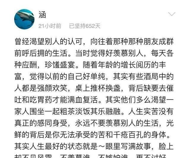  「开挂」48岁黄磊暴瘦引热议：开挂的人，都舍得对自己狠
