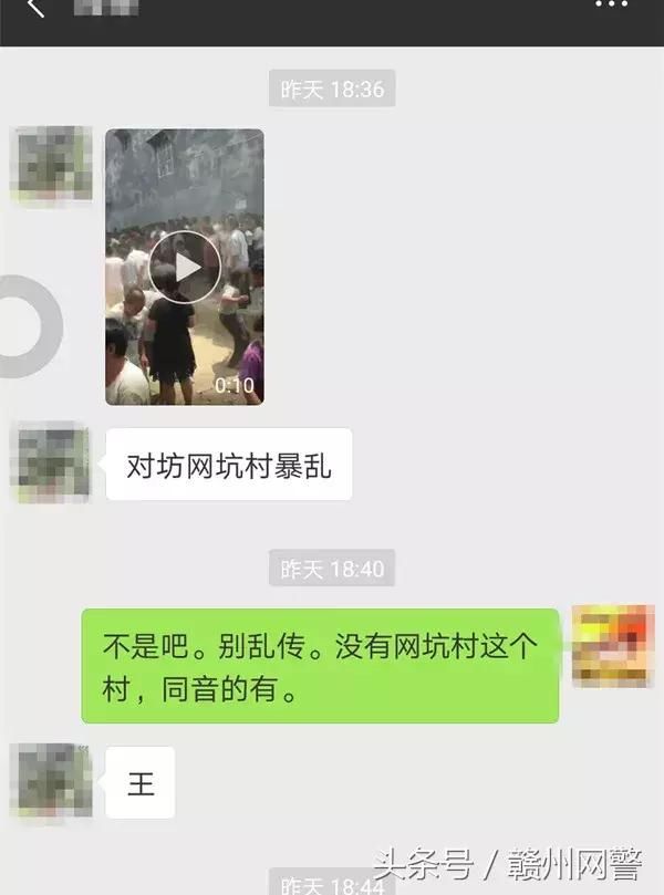 辟谣|微信群内流传的这个视频，与宁都无关