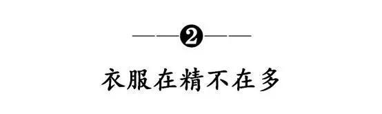 气质:40岁的女性搭配小技巧,让你年轻又气质