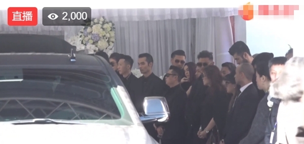 高以翔告别仪式流程