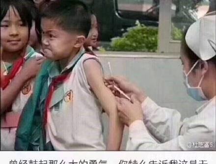 “假疫苗”事件明星发声，章子怡爆粗，谢娜气哭，他说的话最解气