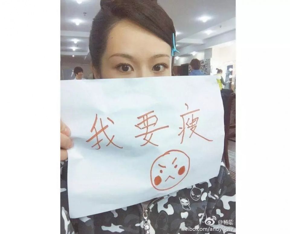 杨紫:自律的女生,从来都有好命