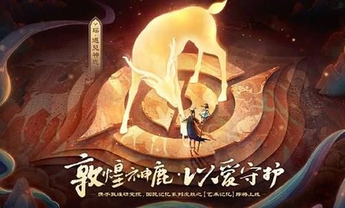  [星元]男版“米莱狄”登场，王昭君新增5款星元套装，权杖部件成亮点