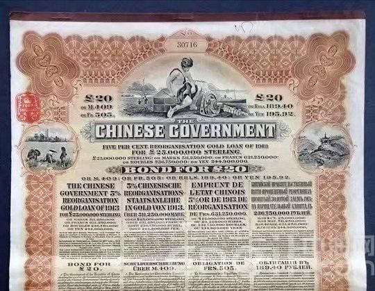 7500亿美元!美国向中国讨要1949年前债务，大陆网友:想钱想疯了