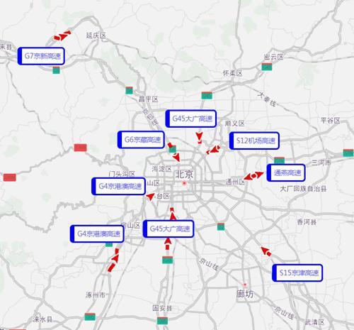 北京高速迎返程高峰 地铁北京南站末班车延长运营