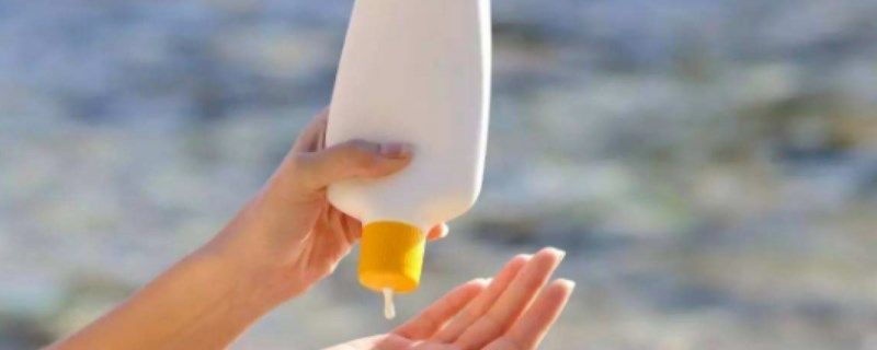  皮肤|防晒过期了用了会有什么危害