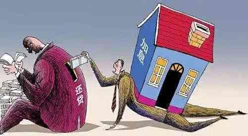 买房子交了首付后交不起房贷怎么办?会被银行