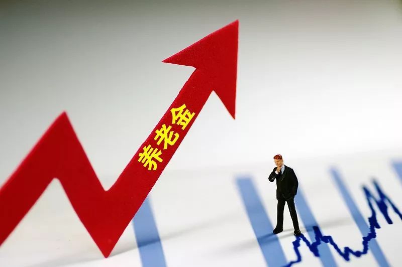  「养老金」快转给爸妈看！今年，养老金会有这些新变化→
