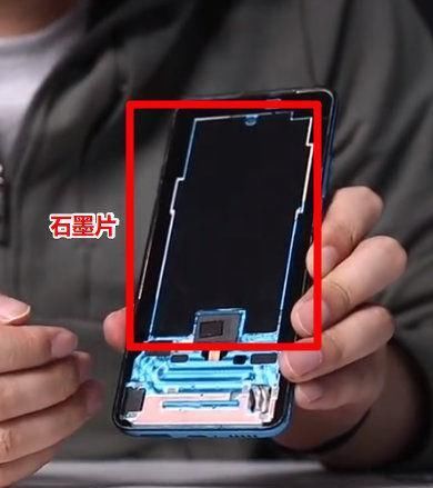 「官方」红米k30pro官方拆解,宣称其散热非常优秀,真的和小米说得一样吗