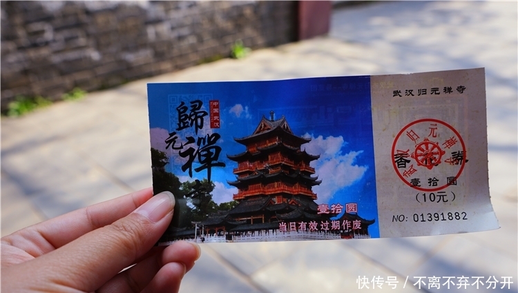 武汉有座“园林古寺”，全国都罕见，传说超灵验