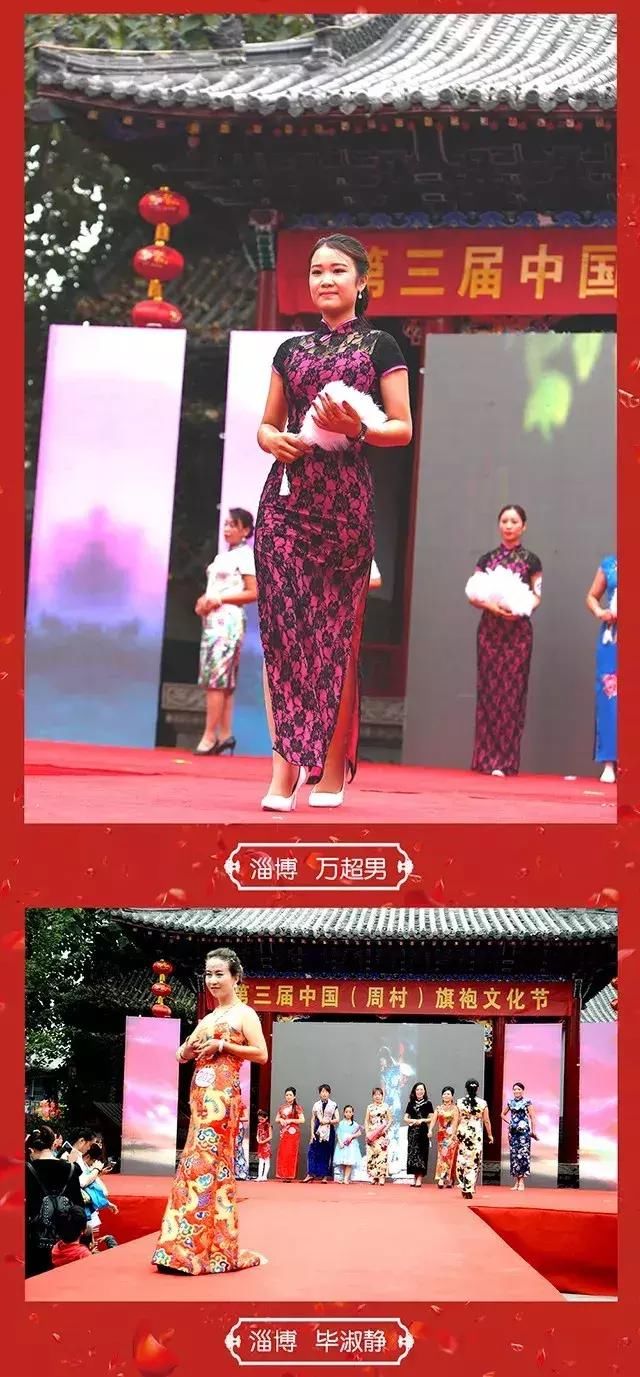 “旗袍女神”大赛众美女颜值堪比“延禧攻略”！