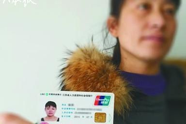  [费用]交了五年新农合现单位交社保，以前交的新农合费用仍然不