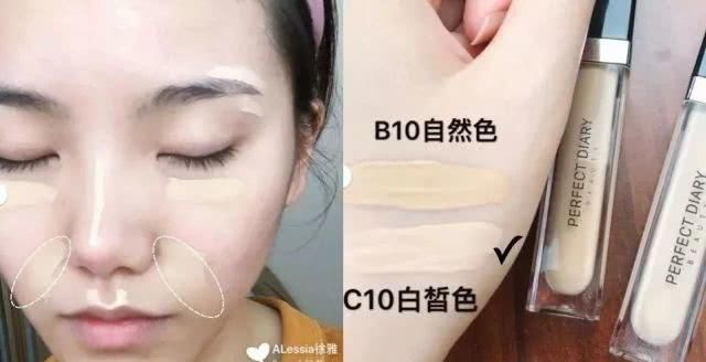  「最合适」什么色号粉底最合适自己？按照肤色选择是关键