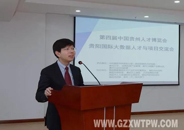 又一名80后正厅级干部上任 履历闪光