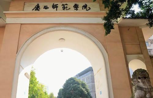 中国最“牛”大学，设立在5A景区内，要想进入还需买门票！