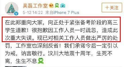 尴尬!继吴磊后，又一大牌女星复制错文案，网友:敬业人设要崩?
