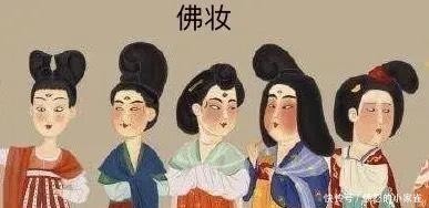 『彭汝砺』古代奇特美容术,北方契丹女子冬天专用