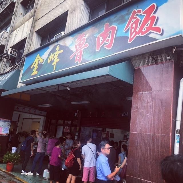 带娃看世界之台北-九份-花莲-台北七日游