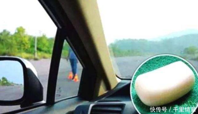 为啥老司机都在驾驶室放块肥皂？肯定不是洗手的，关键时候能救命