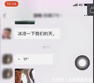 「 经纪公司」律师发声,杜江发文力挺,经纪公司回应近况,任达华受袭引发热议
