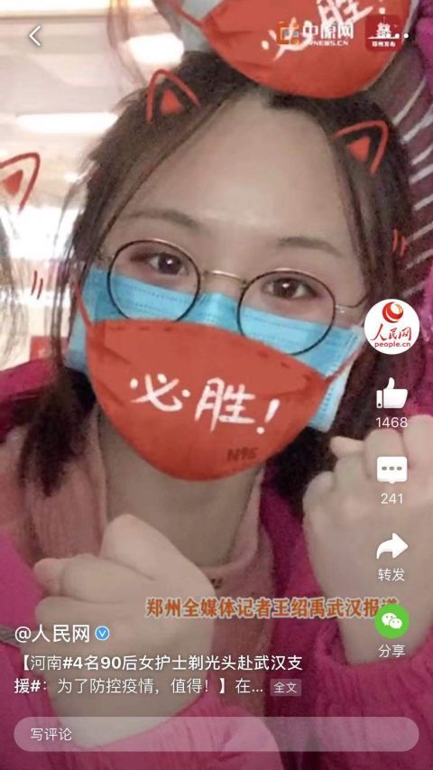  防控：河南4名90后女护士剃光头赴武汉支援：为了防控疫情，值得