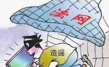 ”瑞金某校园老师殴打学生“？网上发布虚假信息 被拘