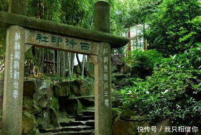 西湖山水甲天下,知道“杭州三西”是哪“三西”吗?听我一一道来