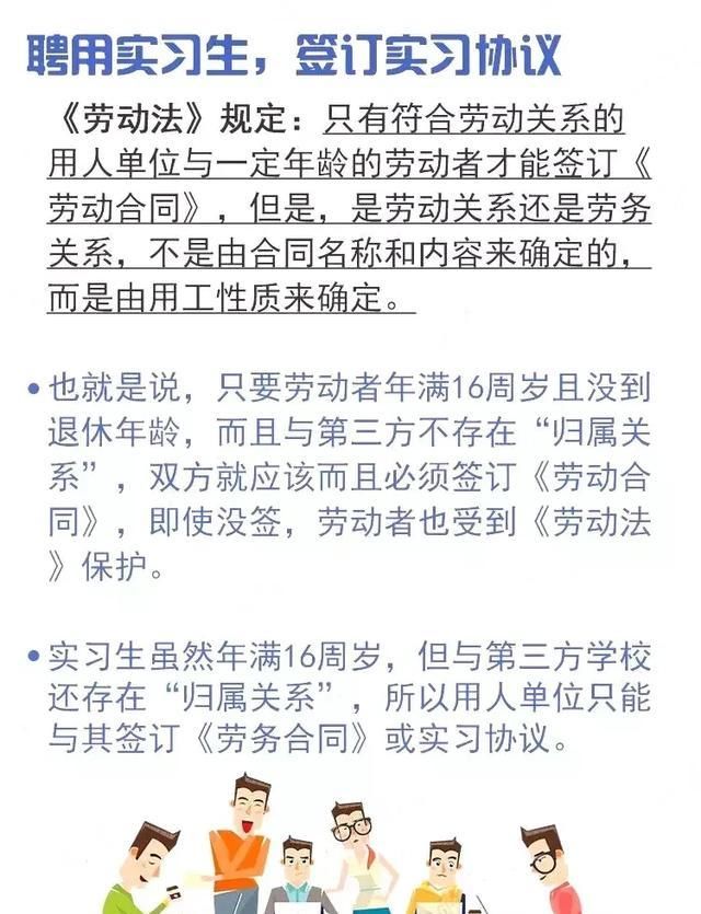 2019这6种社保筹划方式不再可取！10类人员可免交社保