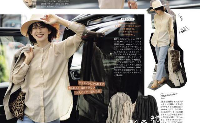  #肚子#有肚子的中年女人不要“塞衣角”，瞧日杂模特这样穿，显瘦又时髦