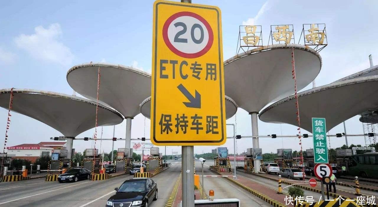  【排队】为啥很多司机宁愿排队进高速，也不办ETC？车主：都是聪