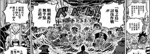  『安排』海贼王：大蛇的结局已经被安排好，杀死他的不是索隆也不是桃之助