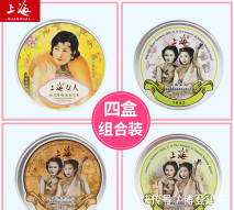 「女人」有料▏它的香味撑起了一个时代——上海女人雪花膏