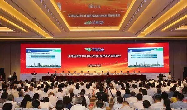 此地率先打破\＂铁饭碗\＂：1000多行政事业编制全部取消，所有人