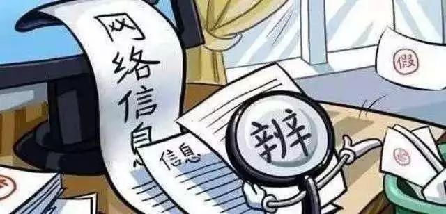 在微信群谣传慈溪两人被杀害视频，宁波一男子被行政拘留!