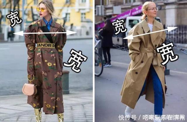 长大衣如何内搭