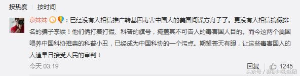 铲屎官14字回怼方舟子、李铁,却惹众怒,网友:到底谁才是骗子?