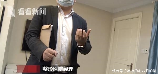 『男友』女子花6万丰胸结果一大一小:谈三年的男友分手了