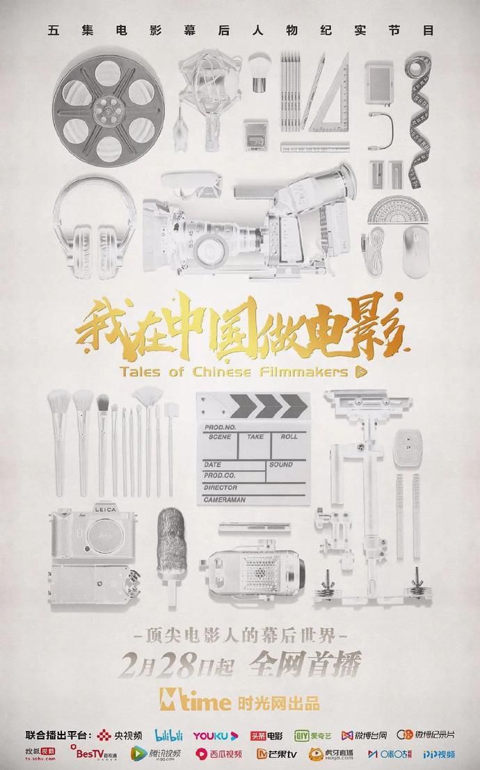  【离场】我们什么时候能把电影片尾的字幕看完再离场？