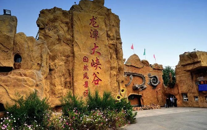 中国最有良心的5A景区：就算亏损，也坚持矿泉水卖1元