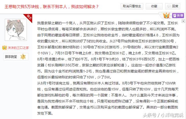 王思聪欠债不还最新进展，律师发声，债主消失，是碰瓷还是实锤？