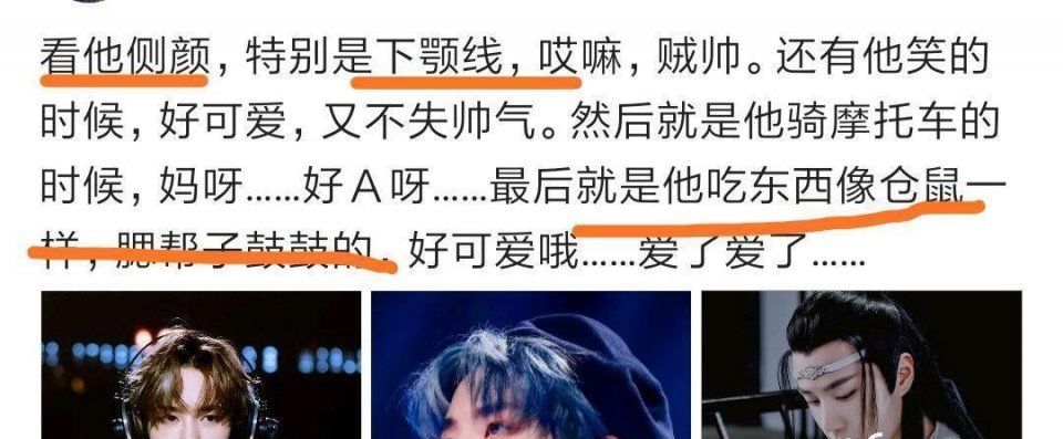  『千奇百怪』王一博，哪一个瞬间让您心动，粉丝回复堪称一绝