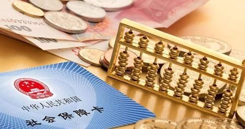  #人账户中#社保怎么交，“收益”最大？教你4招，让你养老金变多