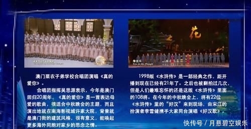 「逻辑」主持人大赛北大女博士再引古诗词,朱迅直言走套路缺少逻辑,涉险过关难走远