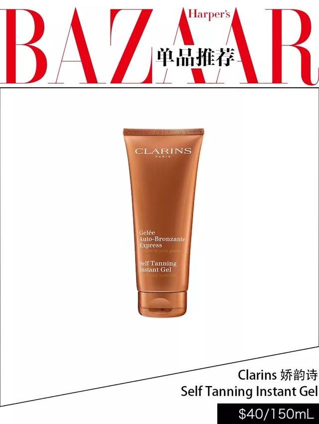 快收起你的遮阳伞!一起来做个“黑皮”女孩吧!