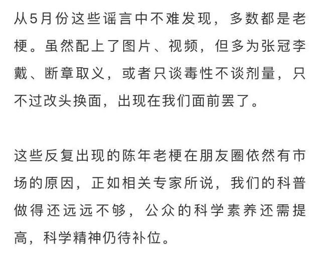 市场质量科普｜小龙虾、荔枝、大蒜都不能吃？陈年老梗变身谣言，